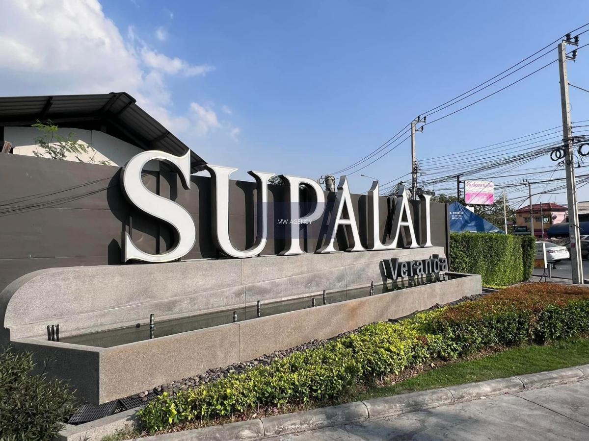 Condo-Supalai-Veranda-Ramkhamheang