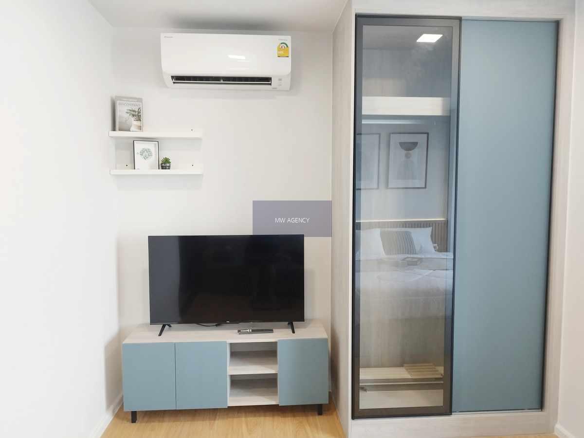 ปทุมธานี💥แอทโมซ คาแนล รังสิต🔴🟢🟡