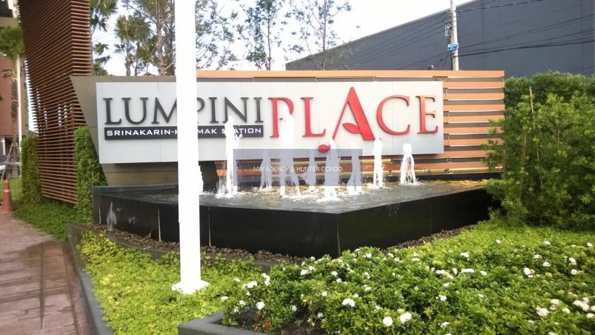 สวนหลวง💥ลุมพินี เพลส ศรีนครินทร์ - หัวหมาก สเตชั่น🔴🟢🟡