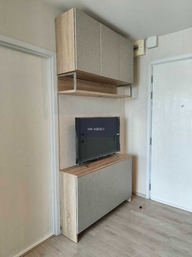 ว่าง 15 มี.ค. 2569💥 นนทบุรี💥พลัม คอนโด เซ็นทรัล สเตชั่น🔴🟢🟡