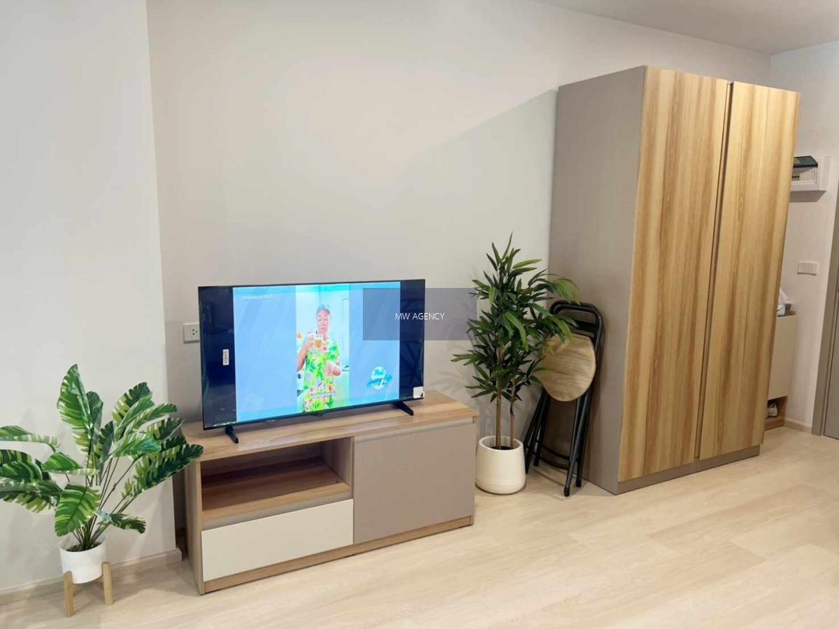 ดินแดง 💥แอสปาย วิภา - วิคตอรี่🔴🟢🟡