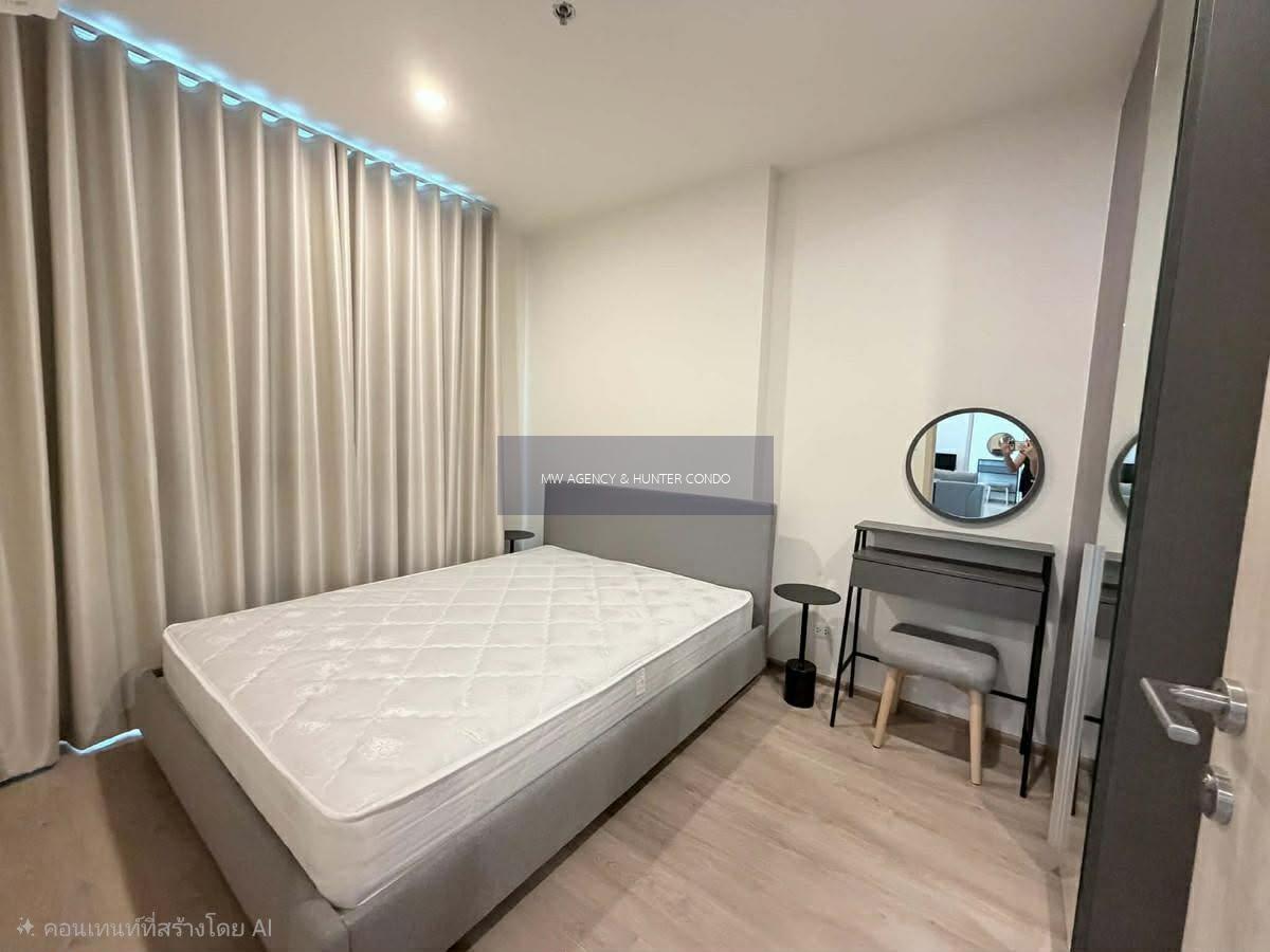 ห้วยขวาง 💥โนเบิล นิว ดิสทริค อาร์ไนน์🔴🟢🟡