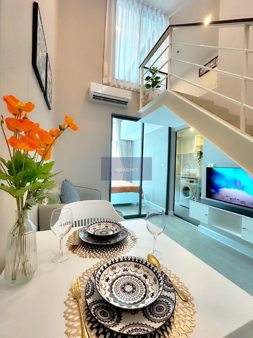 ว่าง 20 ม.ค. 2569💥 บางซื่อ 💥เมโทร สกาย บางซื่อ - ประชาชื่น🔴🟢🟡