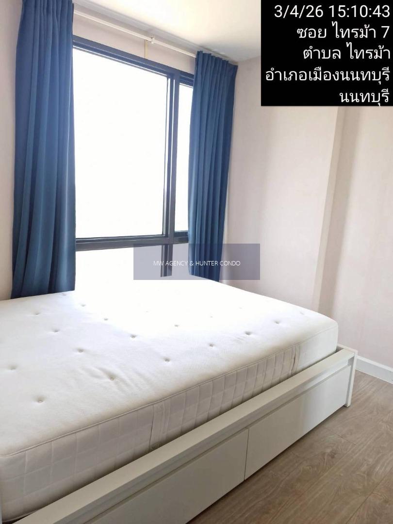 🔴นนทบุรี 💥  เมโทร ลักซ์ ริเวอร์ฟรอนท์ รัตนาธิเบศร์ 🔴🟢🟡  