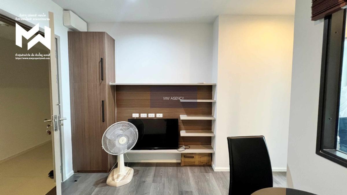 ว่างพร้อมเข้าอยู่ บางซื่อ💥เดอะ สเตจ เตาปูน - อินเตอร์เชนจ์🔴318/297🟢🟡