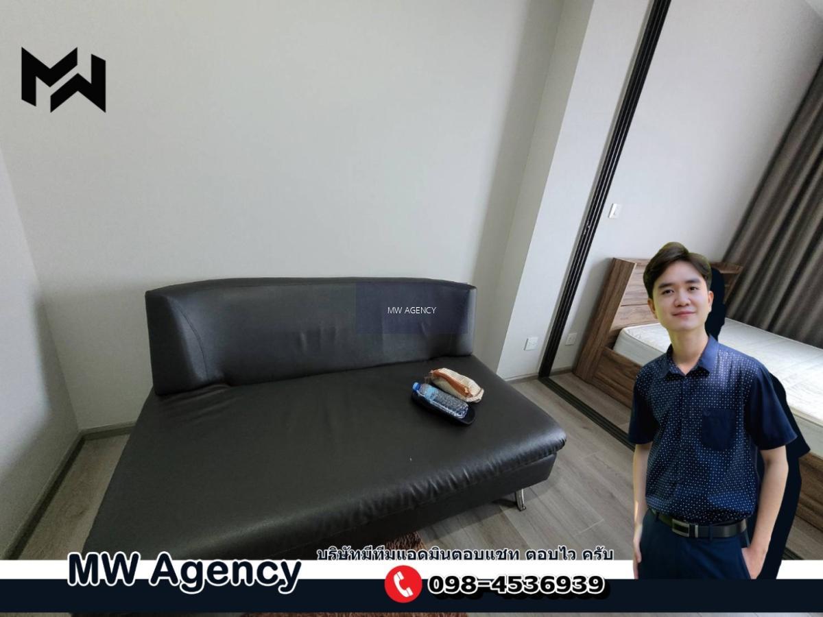 ว่างพค69🔴นนทบุรี 💥 The Politan Aqua🔴🟢🟡