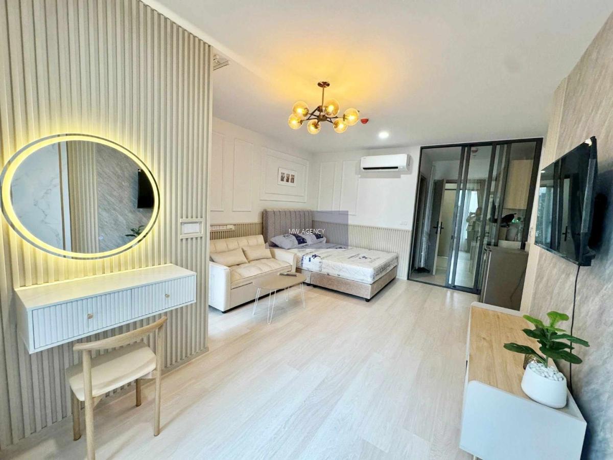 ดินแดง💥แอสปาย วิภา - วิคตอรี่🔴🟢🟡