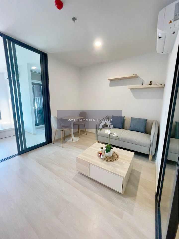 ดินแดง💥แอสปาย วิภา - วิคตอรี่🔴🟢🟡