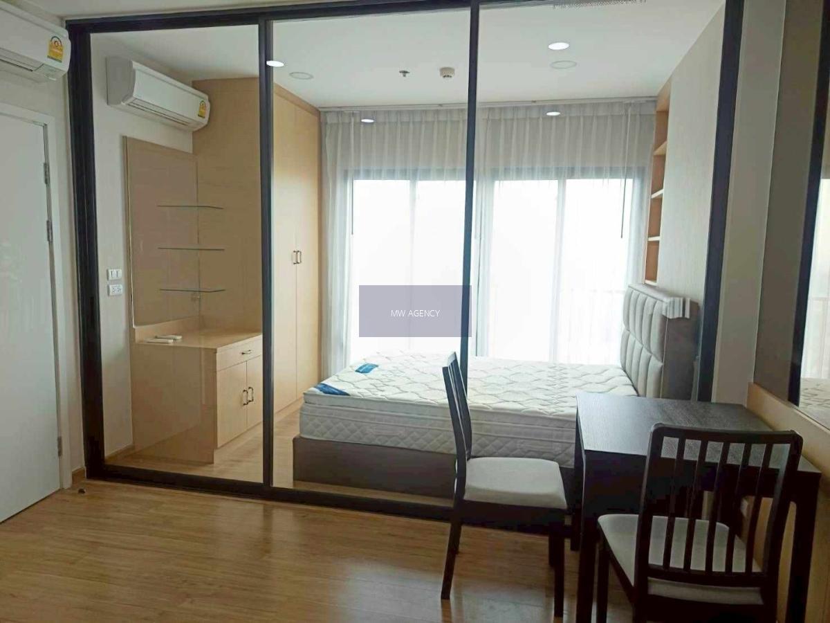 บางพลัด💥เดอะ ทรี ริโอ้ บางอ้อ สเตชั่น🔴🟢🟡