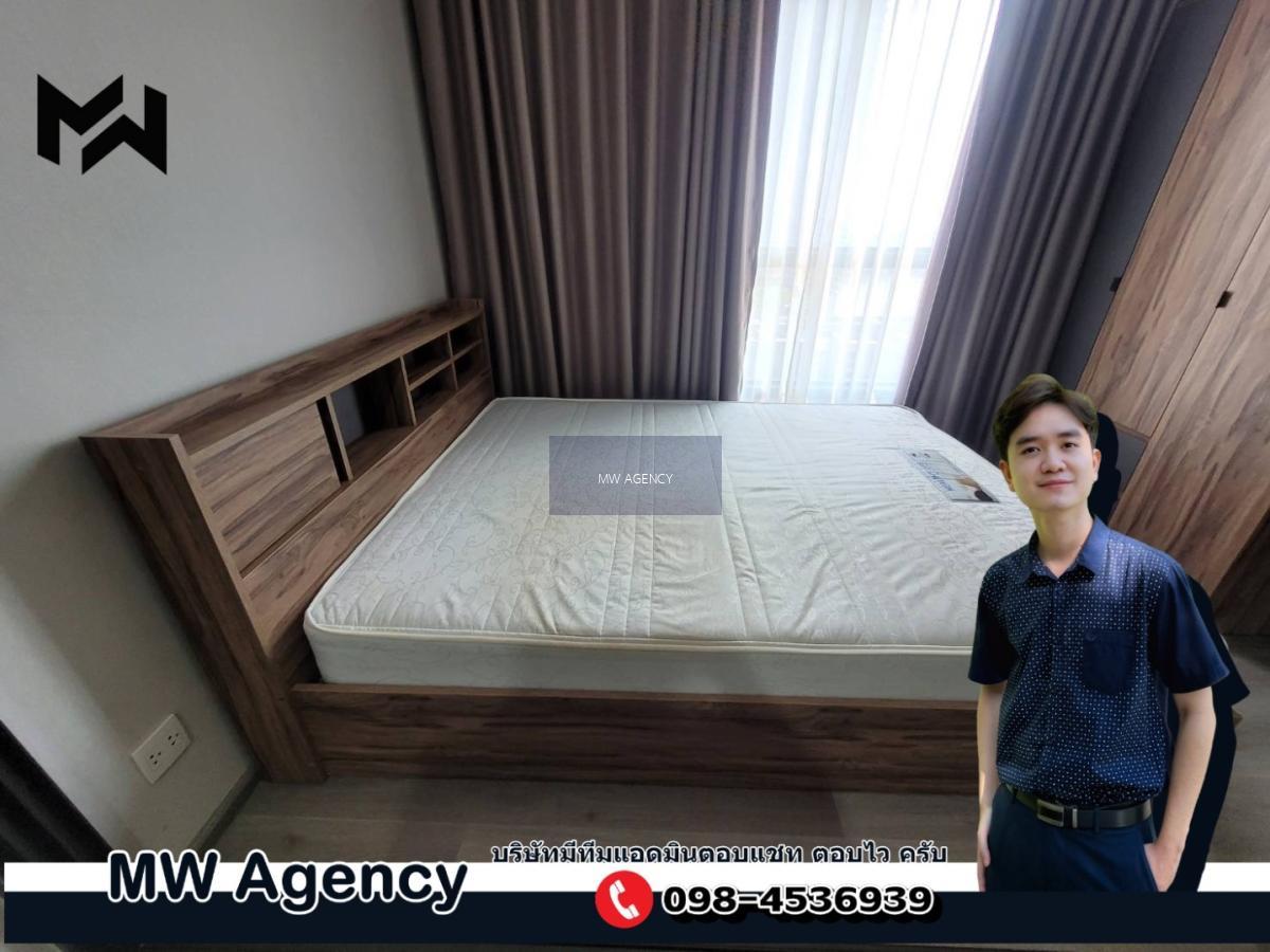 ว่างพค69🔴นนทบุรี 💥 The Politan Aqua🔴🟢🟡