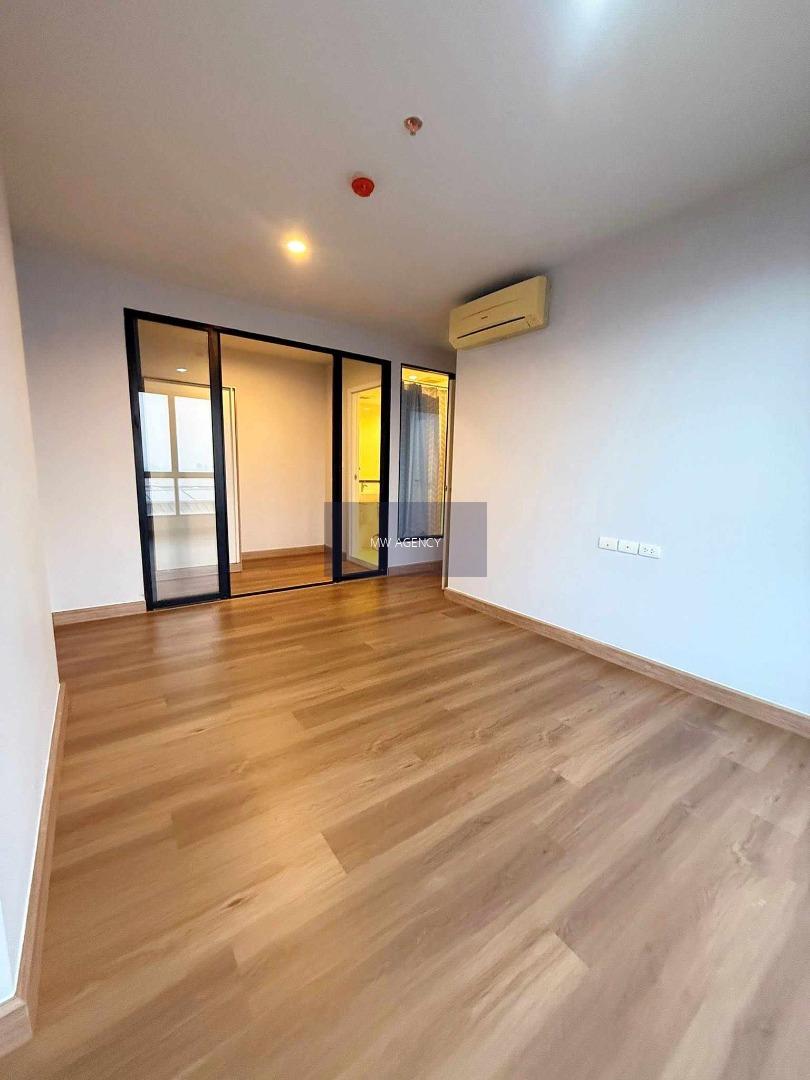 บางซื่อ💥เดอะ ทรี อินเตอร์เชนจ์🔴🟢🟡