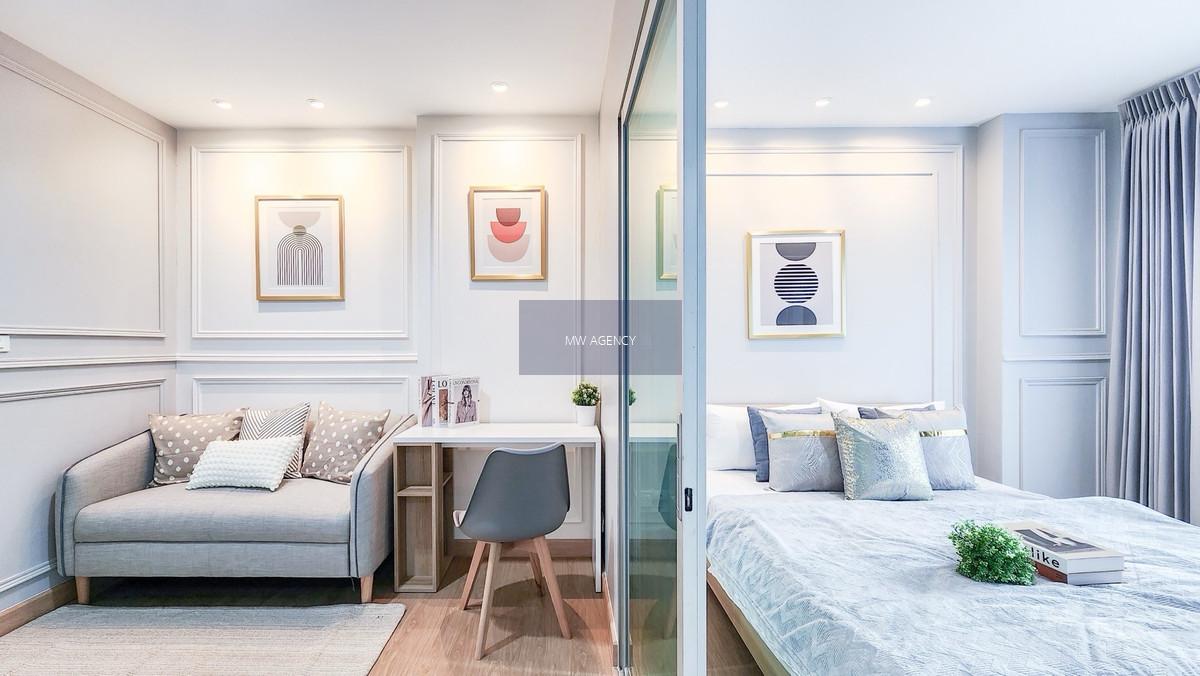 หลักสี่💥แอสปาย งามวงศ์วาน🔴🟢🟡