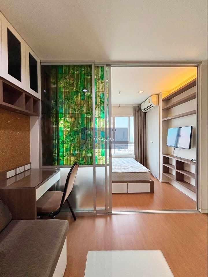 นนทบุรี💥ลุมพินี พาร์ค รัตนาธิเบศร์ - งามวงศ์วาน🔴🟢🟡