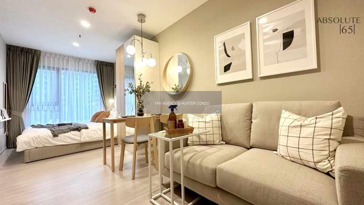 ราชเทวี 💥ไลฟ์ อโศก ไฮป์🔴339/40🟢🟡