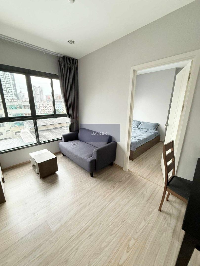 บางกะปิ💥The Tree Hua Mak Interchange🔴🟢🟡