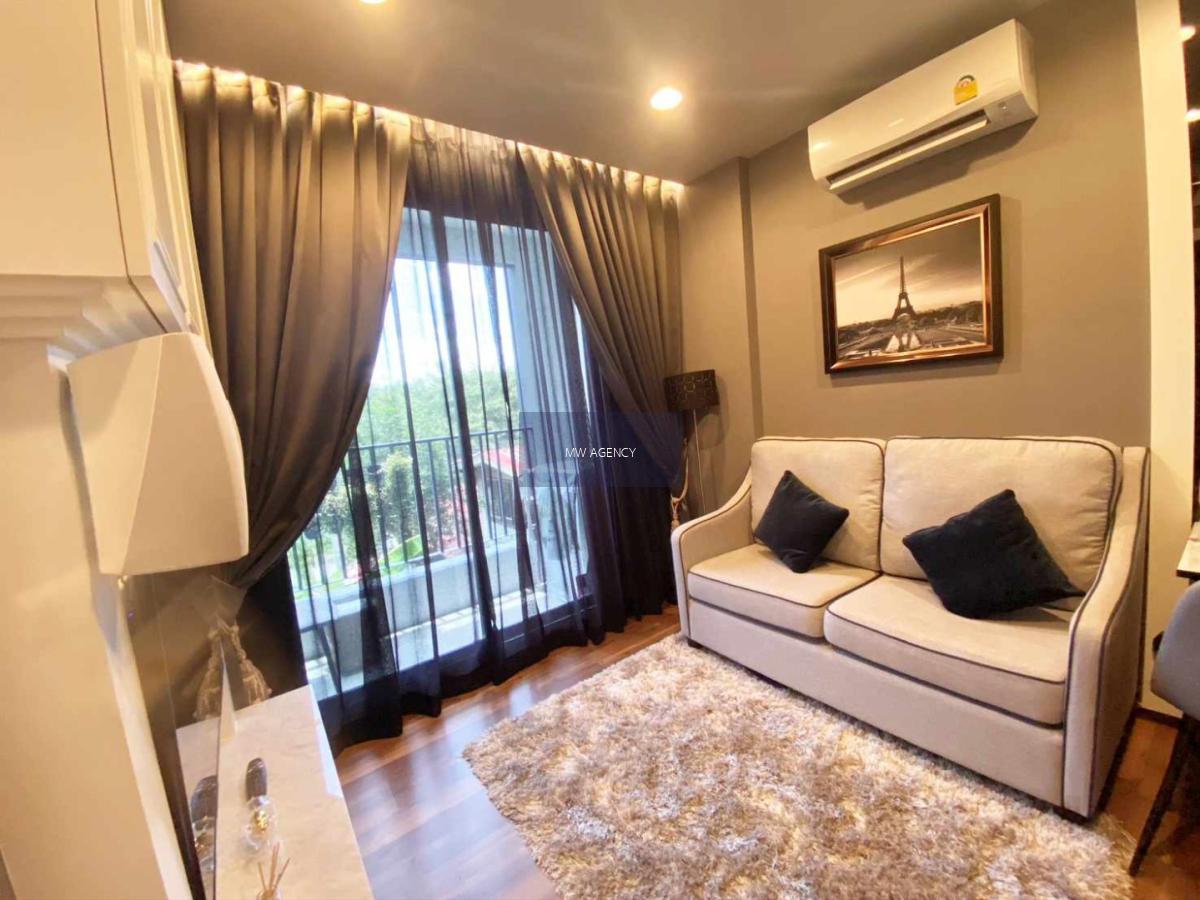 ลาดพร้าว 💥โททเนส เกษตร - นวมินทร์🔴🟢🟡