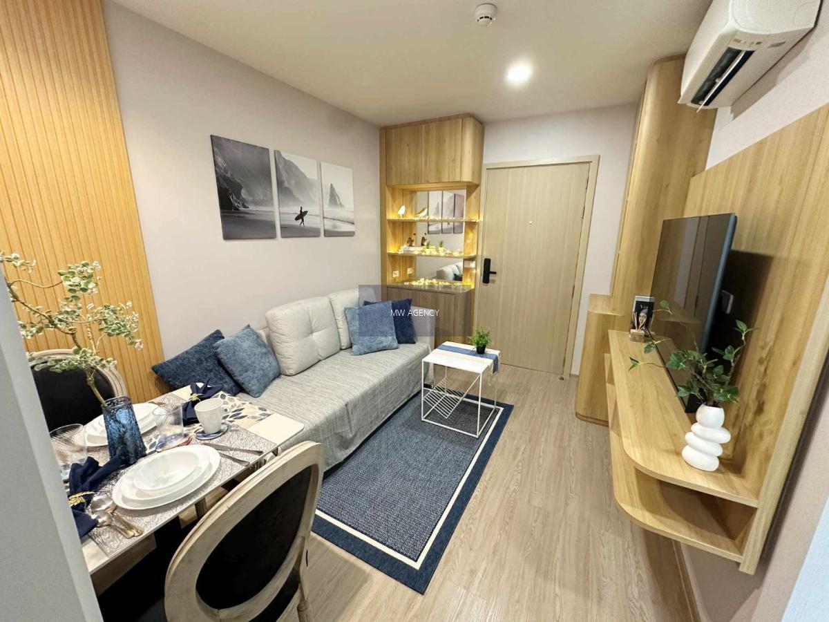 ดินแดง💥โคลส รัชดา 7🔴🟢🟡