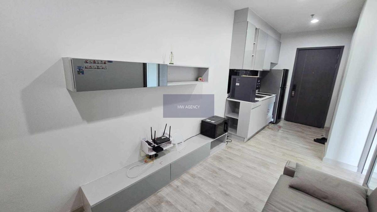 บางซื่อ💥นิช ไพรด์ เตาปูน - อินเตอร์เชนจ์🔴🟢🟡