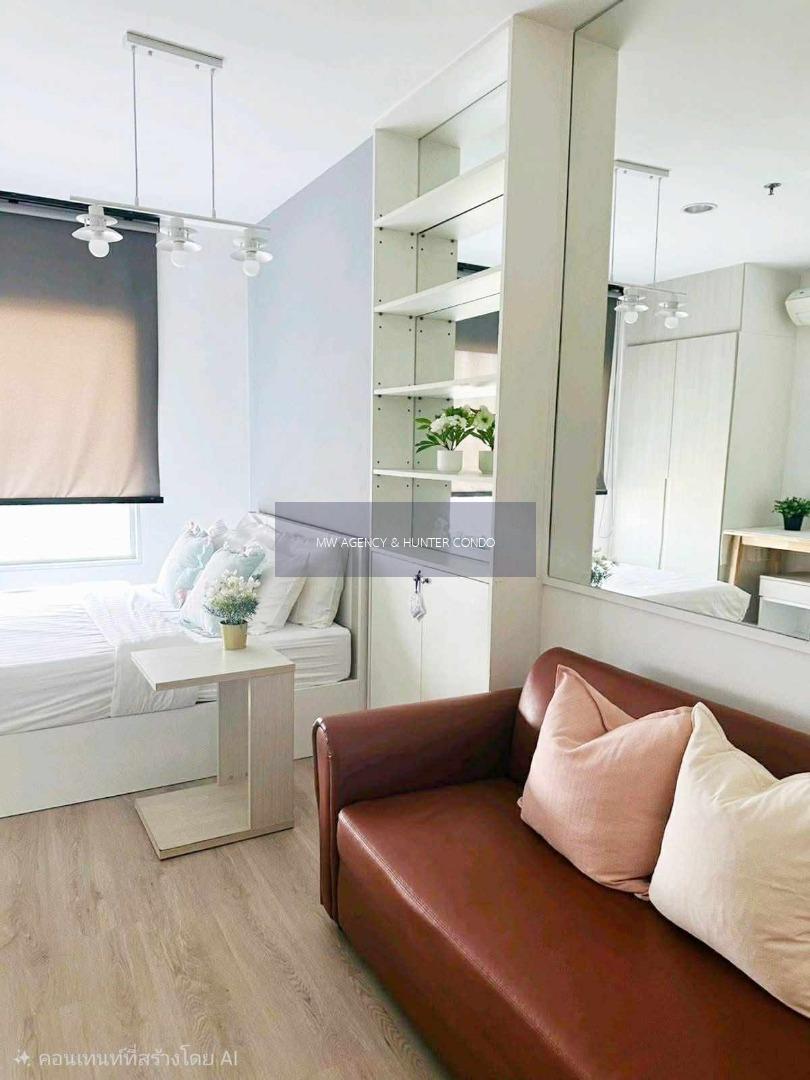 ว่าง 23 เม.ย. 2569💥 บางซื่อ💥แอสปาย รัชดา - วงศ์สว่าง🔴🟢🟡