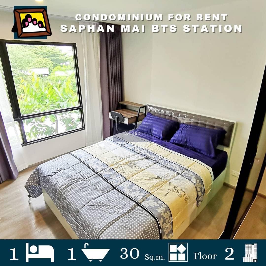 ว่าง 1 ม.ค. 2569  💥  สายไหม  💥 รีช พหลโยธิน 52  🔴🟢🟡