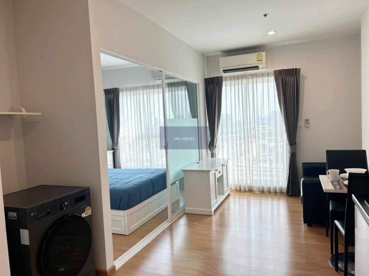 บางซื่อ💥เดอะ พาร์คแลนด์ รัชดา - วงศ์สว่าง🔴🟢🟡