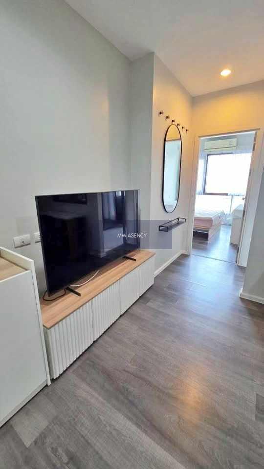 บางซื่อ💥เดอะ สเตจ เตาปูน - อินเตอร์เชนจ์🔴🟢🟡