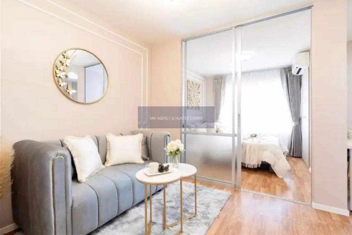 ประเวศ💥ลุมพินี วิลล์ อ่อนนุช - ลาดกระบัง 2🔴🟢🟡