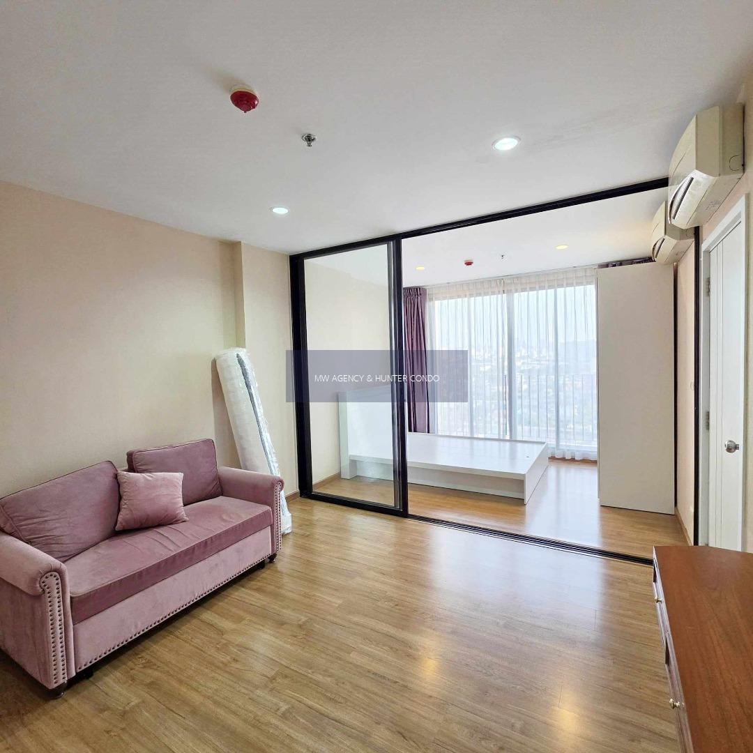 บางซื่อ💥เดอะ ทรี อินเตอร์เชนจ์🔴🟢🟡