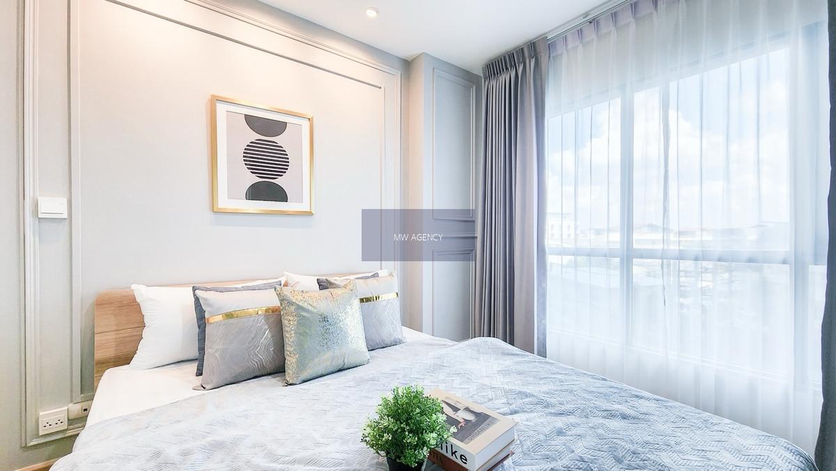 หลักสี่💥แอสปาย งามวงศ์วาน🔴🟢🟡