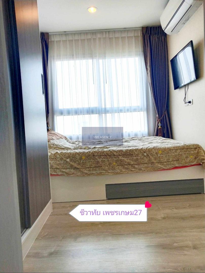 ภาษีเจริญ💥ชีวาทัย เพชรเกษม 27🔴🟢🟡