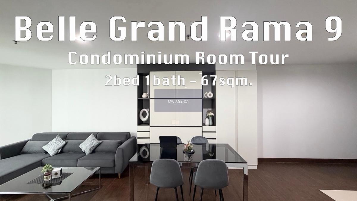 ห้วยขวาง💥Belle Grand Rama 9🔴🟢🟡