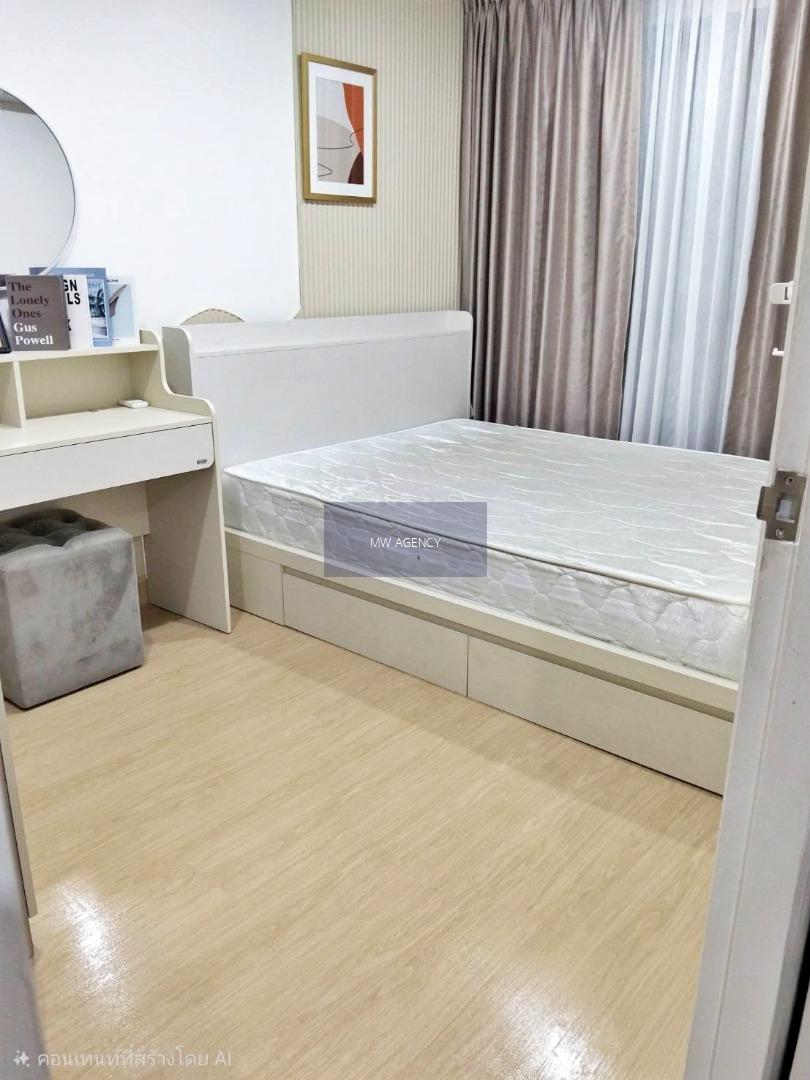 ว่าง มค 70 ดินแดง💥 Metro sky รัชดา🔴🟢🟡