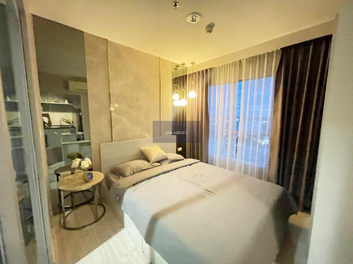 หลักสี่💥แอสปาย งามวงศ์วาน🔴🟢🟡