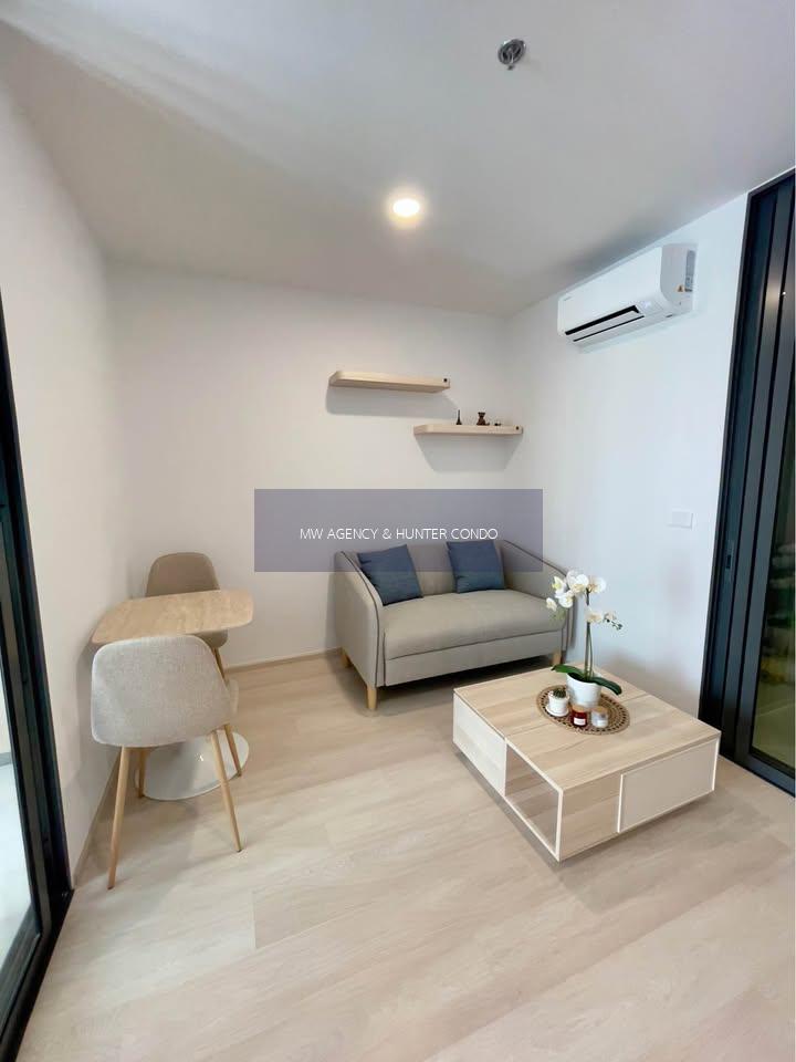 ดินแดง💥แอสปาย วิภา - วิคตอรี่🔴🟢🟡