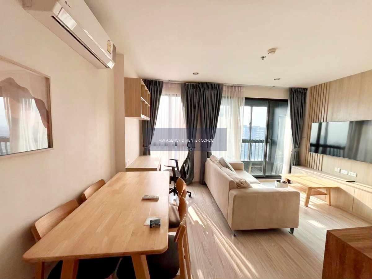 ว่าง 5 เม.ย. 2569 💥บางซื่อ💥ไอดีโอ โมบิ วงศ์สว่าง อินเตอร์เชนจ์🔴🟢🟡