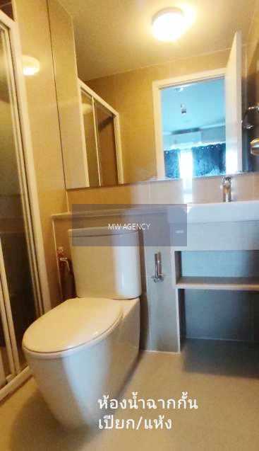 สวนหลวง 💥เดอะ ไพรเวซี่ พระราม 9🔴🟢🟡