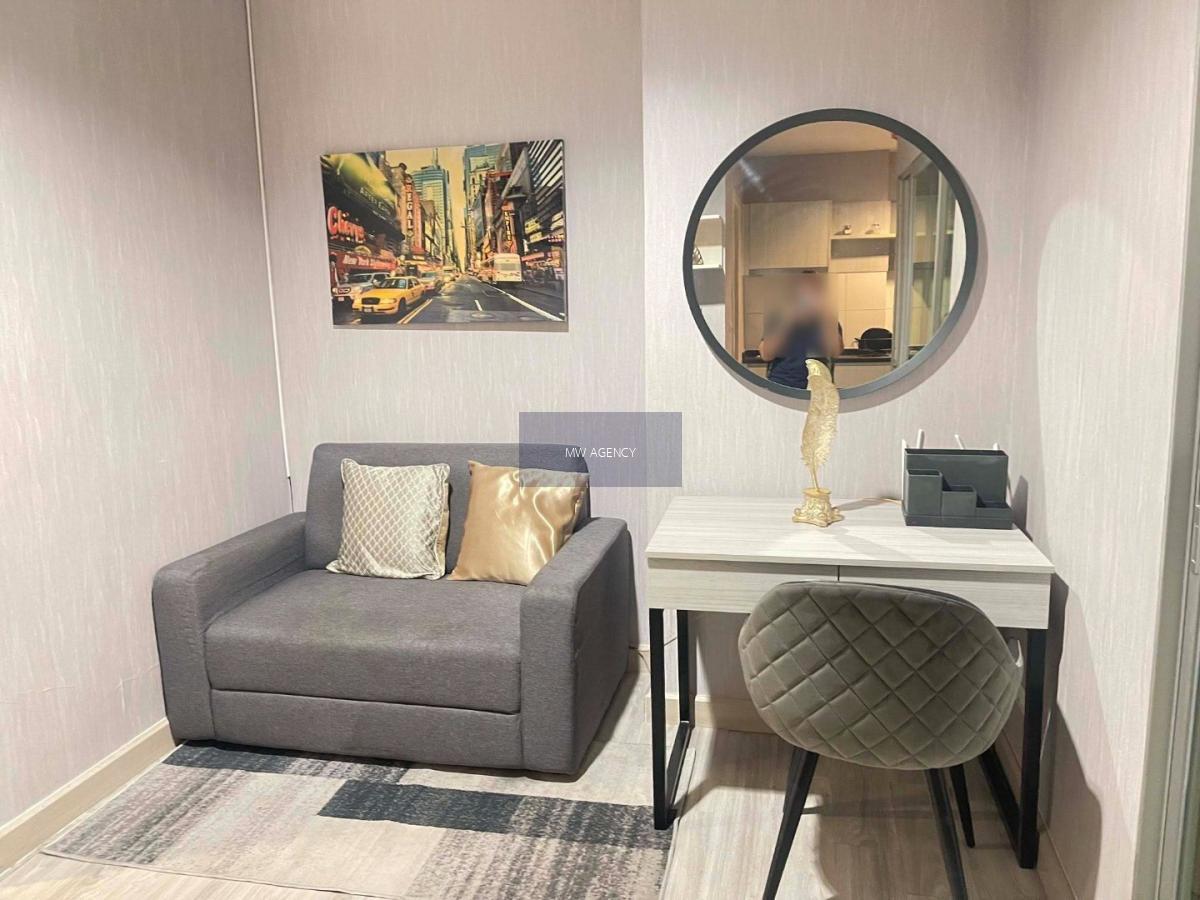 หลักสี่💥แอสปาย งามวงศ์วาน🔴🟢🟡