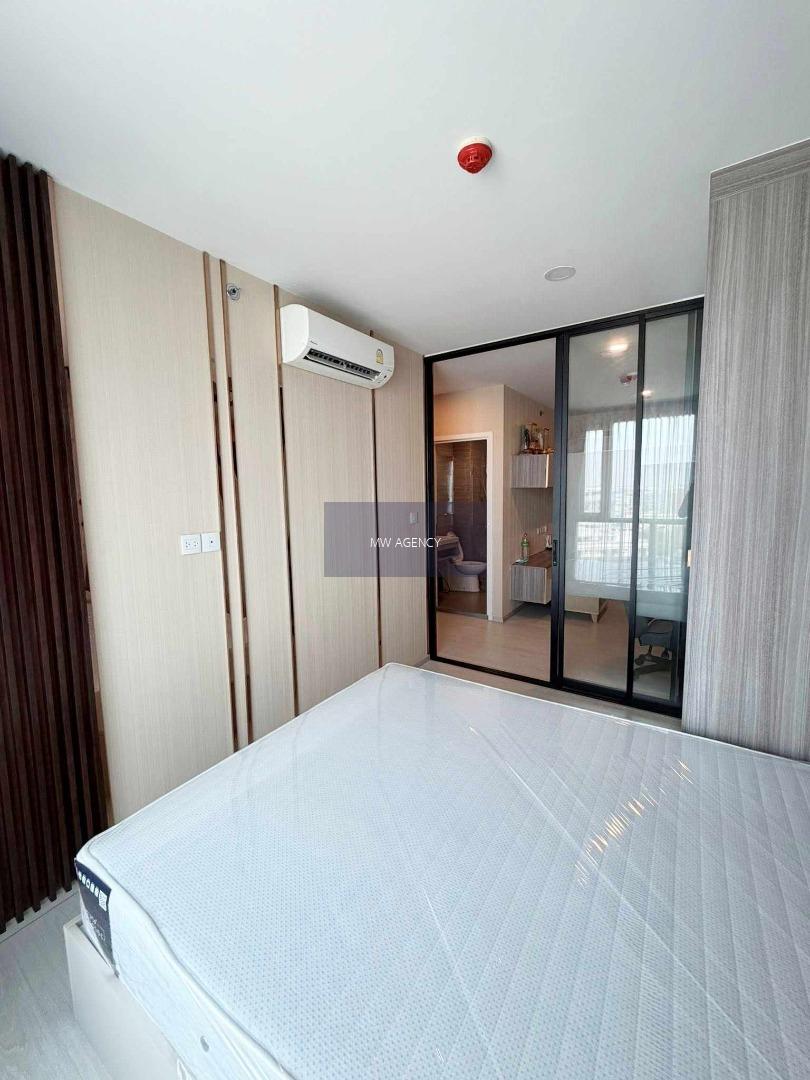 บางเขน💥ไนท์บริดจ์ พหลโยธิน อินเตอร์เชนจ์🔴233/197🟢🟡