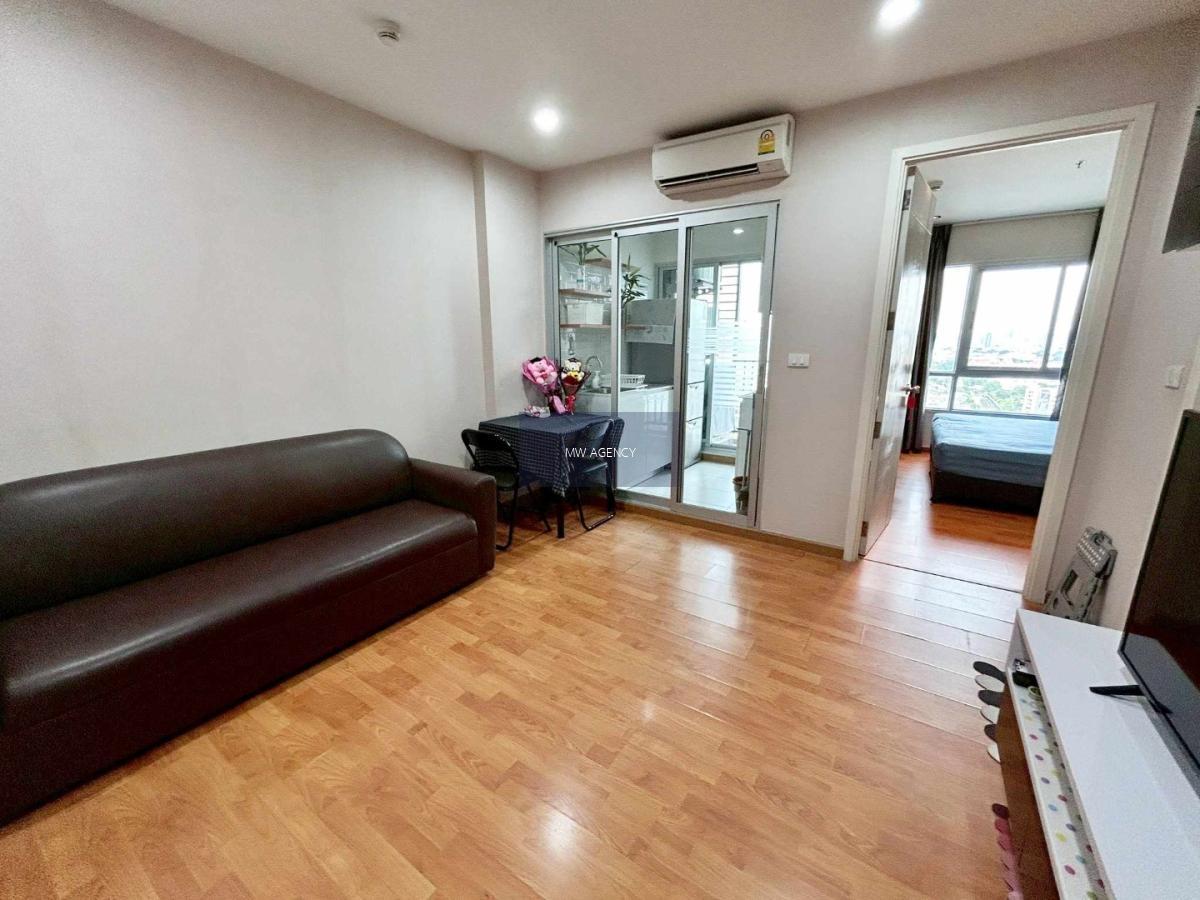 ภาษีเจริญ💥เดอะ เพรสซิเดนท์ สาทร - ราชพฤกษ์🔴🟢🟡