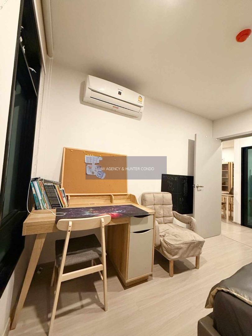 ดินแดง💥แอสปาย อโศก - รัชดา🔴889/501🟢🟡