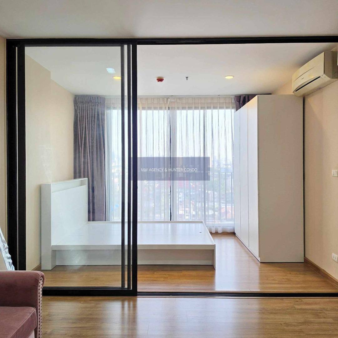 บางซื่อ💥เดอะ ทรี อินเตอร์เชนจ์🔴🟢🟡