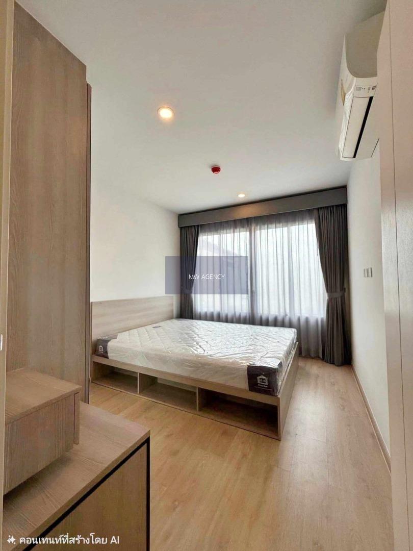 จตุจักร 💥 เอลลิโอ เดล มอสส์ พหลโยธิน 34  🔴🟢🟡