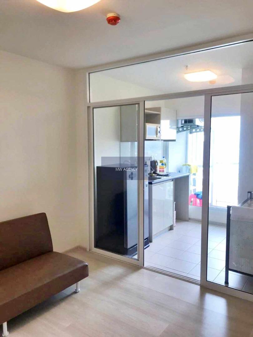 นนทบุรี 💥แอสปาย รัตนาธิเบศร์ 1🔴🟢🟡