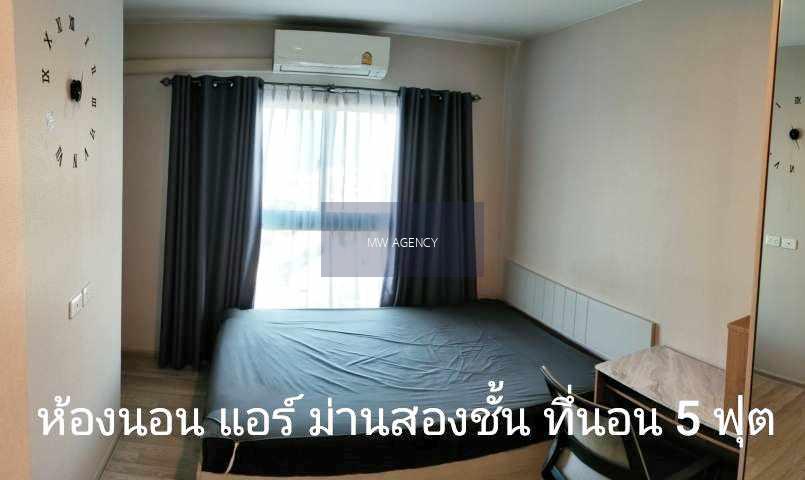 สวนหลวง 💥เดอะ ไพรเวซี่ พระราม 9🔴🟢🟡