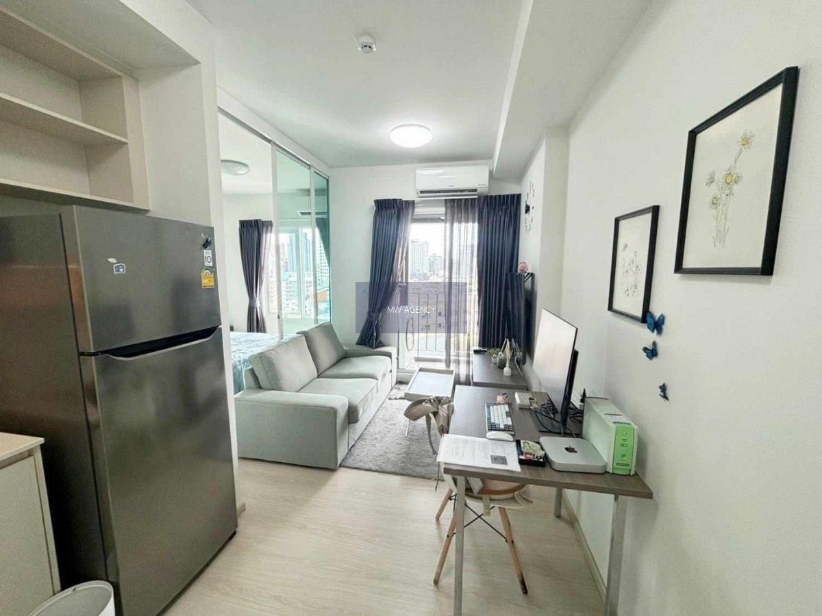 ว่าง 2 ม.ค. 2569💥 ห้วยขวาง 💥แชปเตอร์ วัน อีโค รัชดา - ห้วยขวาง🔴🟢🟡