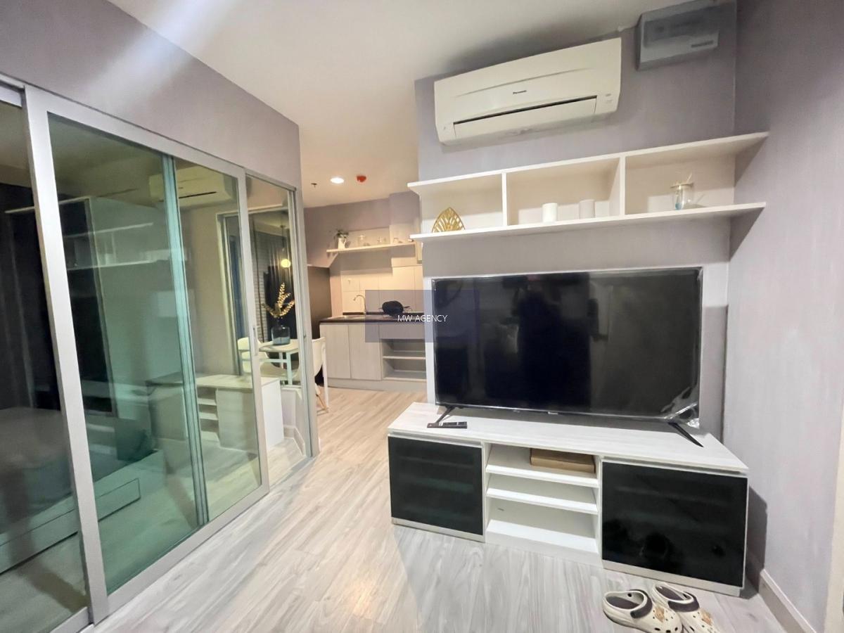 หลักสี่💥แอสปาย งามวงศ์วาน🔴🟢🟡