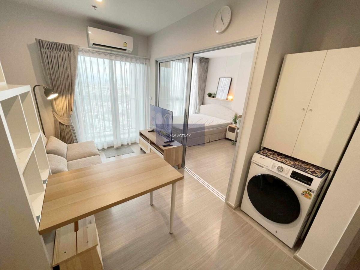 ว่าง 1 มี.ค. 2569💥ภาษีเจริญ💥เดอะพาร์คแลนด์ เพชรเกษม 56🔴🟢🟡