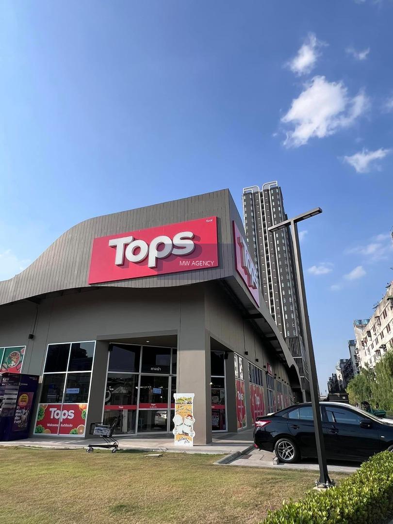 ศุภาลัย-เวอเรนด้า-รามคำแหง