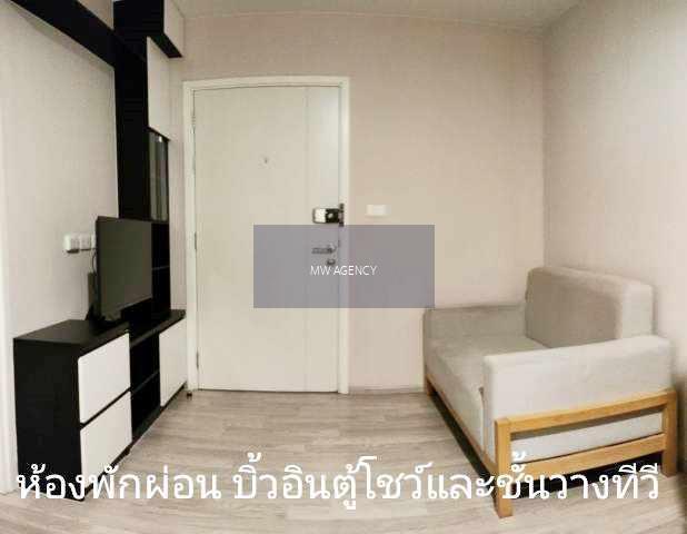 สวนหลวง 💥เดอะ ไพรเวซี่ พระราม 9🔴🟢🟡