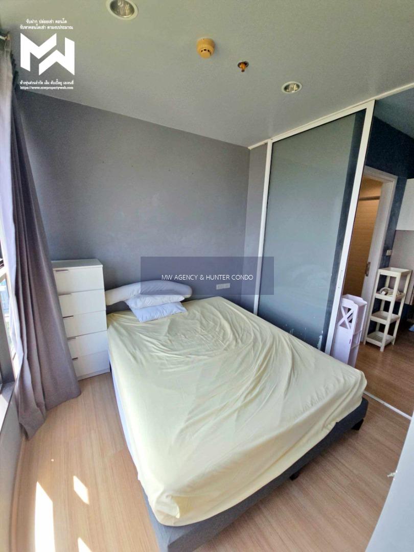 ว่าง 1สค 2570 🔴นนทบุรี💥The Base Condo Chaengwattana🔴19/813🟢🟡